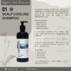 Aura 01 Scalp Cooling Shampoo