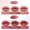 CHIOTURE Lip Gloss  Mirror Water Gloss Lip Glaze Moisturizing Lip Oil
