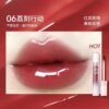 CHIOTURE Lip Gloss  Mirror Water Gloss Lip Glaze Moisturizing Lip Oil