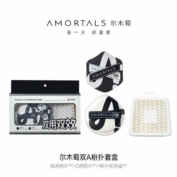 AMORTALS Double A Powder Puff Set